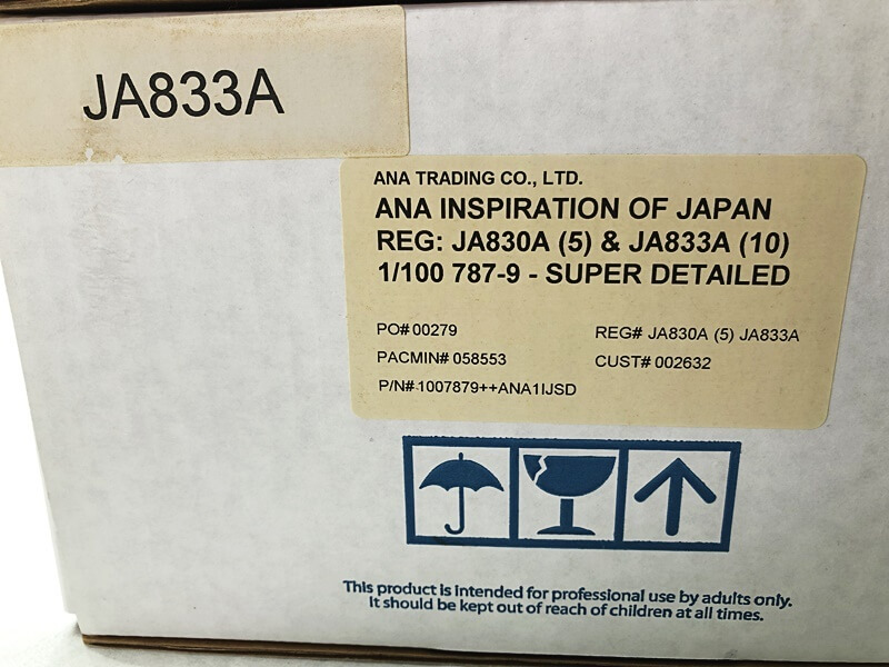 ANA INSPIRATION OF JAPAN 1/100 787-9 Super Detailed外箱ラベル